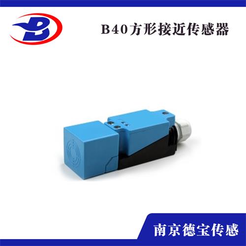 標準型方形接近傳感器 標準型方形接近傳感器