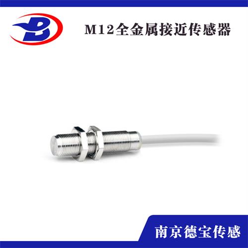 全金屬電感式接近開關(guān) 全金屬電感式接近開關(guān)