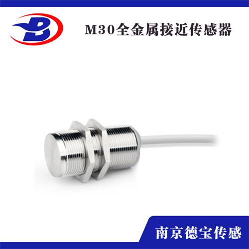 全金屬傳感器 全金屬傳感器
