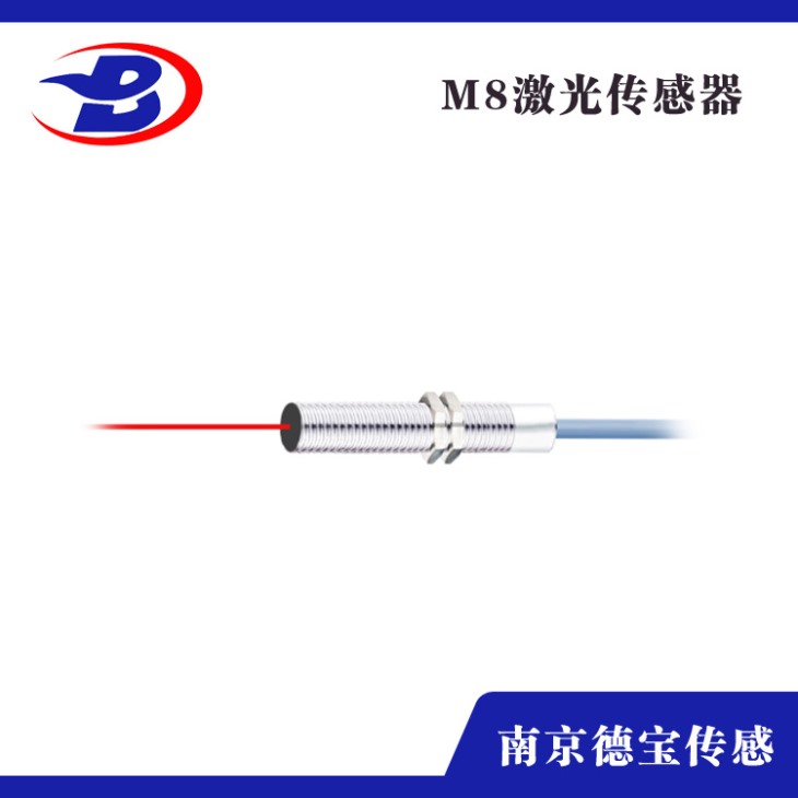 漫反射激光傳感器 漫反射激光傳感器
