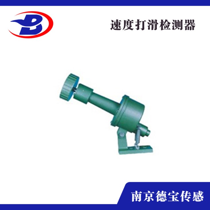 打滑檢測開關(guān)（皮帶打滑保護(hù)）