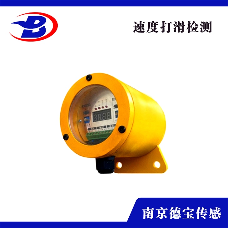 EDN-III 皮帶機打滑失速開關(guān) 速度開關(guān)