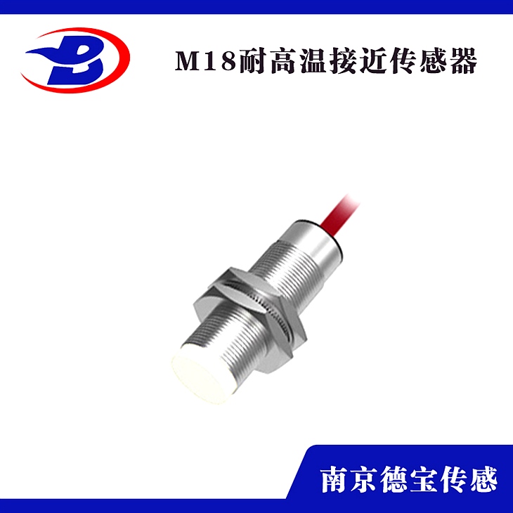 DOB-YIDA/L-20RG 耐高溫磁性開關(guān) DOB-YIDA/L-20RG 耐高溫磁性開關(guān)