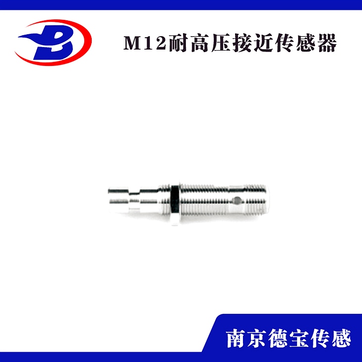 主油缸耐高壓接近開關BD3-P1 P3-M14S-G 傳感器