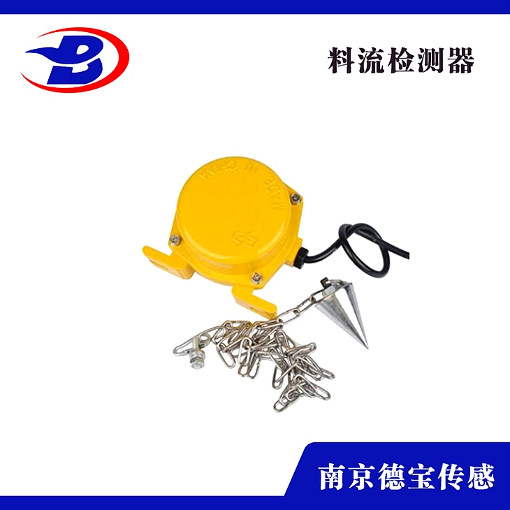 DOB-LJ/L-III料流檢測(cè)器控制器 DOB-LJ/L-III料流檢測(cè)器控制器