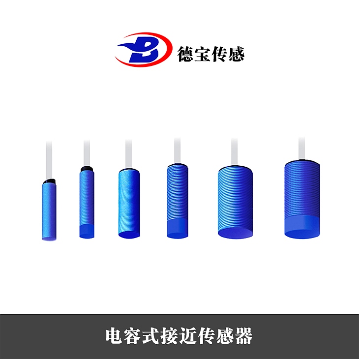 DOB-EM18/L-08BNO-KW三線NPN常開電容式接近開關10-30V DOB-EM18/L-08BNO-KW三線NPN常開電容式接近開關10-30V