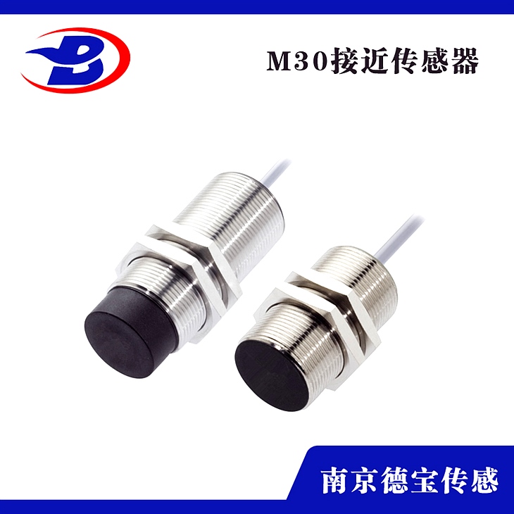 DOB-UI/L-30N1C接近開關(guān)常觸點(diǎn)感應(yīng)式