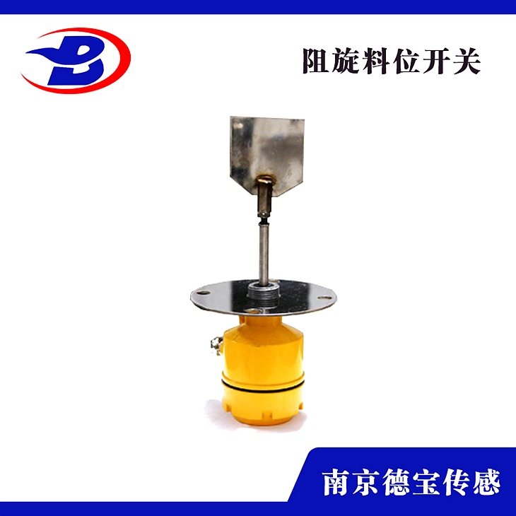 DOB-SR2/L-10S-DD-200冶金工程阻旋式料位開關(guān)
