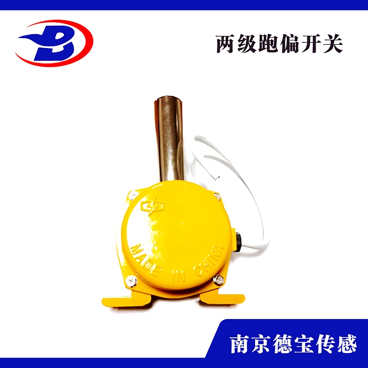 DOB-KZQ/L-S30H/W挖掘機(jī)用跑偏開關(guān)自動復(fù)位方式 DOB-KZQ/L-S30H/W挖掘機(jī)用跑偏開關(guān)自動復(fù)位方式