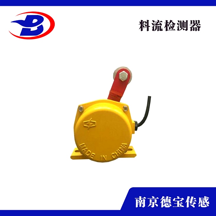 DOB-JSB/LLQ-I/L 料流開關(guān)-料流檢測(cè)裝置生產(chǎn)廠家 DOB-JSB/LLQ-I/L 料流開關(guān)-料流檢測(cè)裝置生產(chǎn)廠家