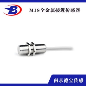 全金屬接近開關