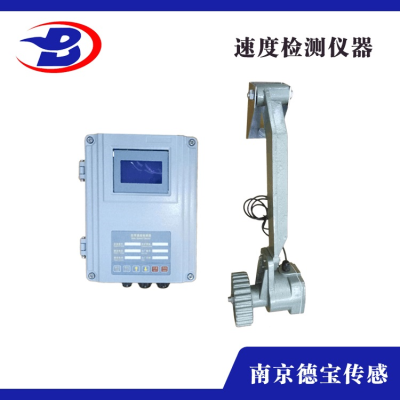 DOB-DH02E-2-W/L 皮帶速度打滑檢測器防打滑保護(hù)裝置