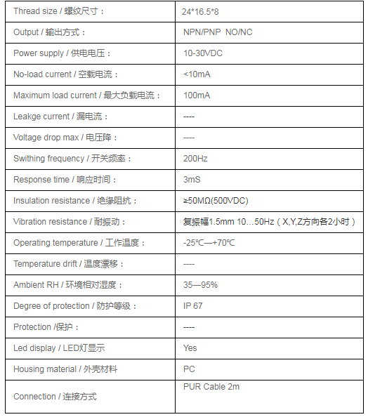 磁性開關(guān)Y24.jpg