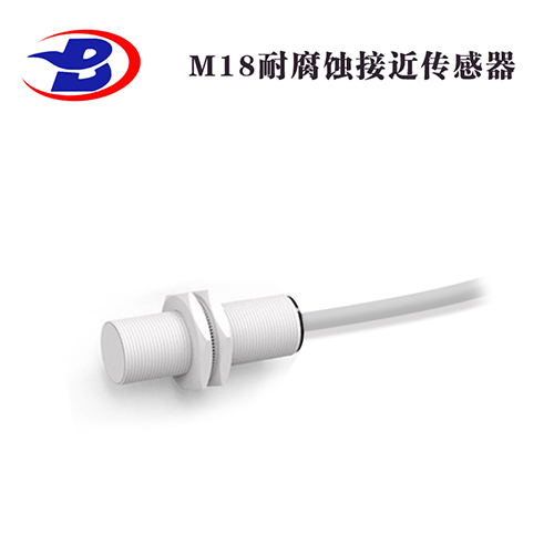 M18耐腐蝕接近傳感器.jpg