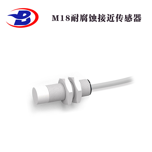 M18耐腐蝕接近傳感器1.jpg