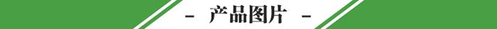 產品圖片.jpg