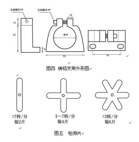 齒輪速度開(kāi)關(guān).jpg