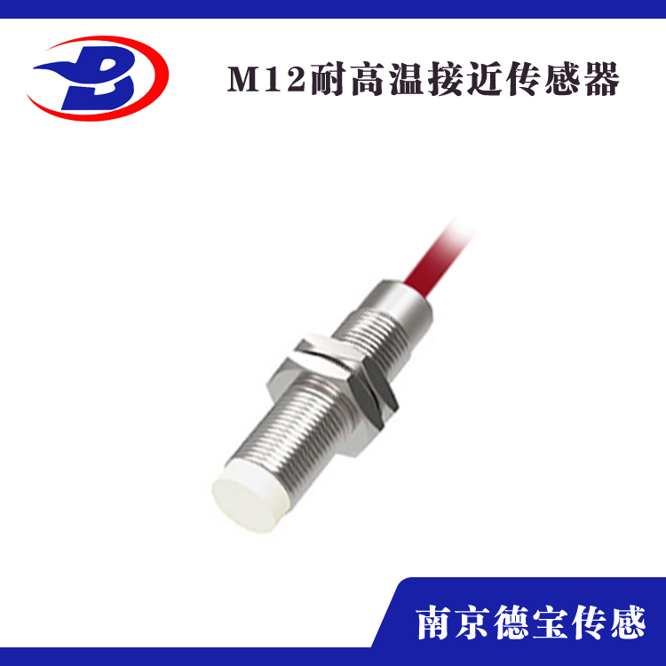 M12耐高溫接近傳感器1 M12耐高溫接近傳感器1